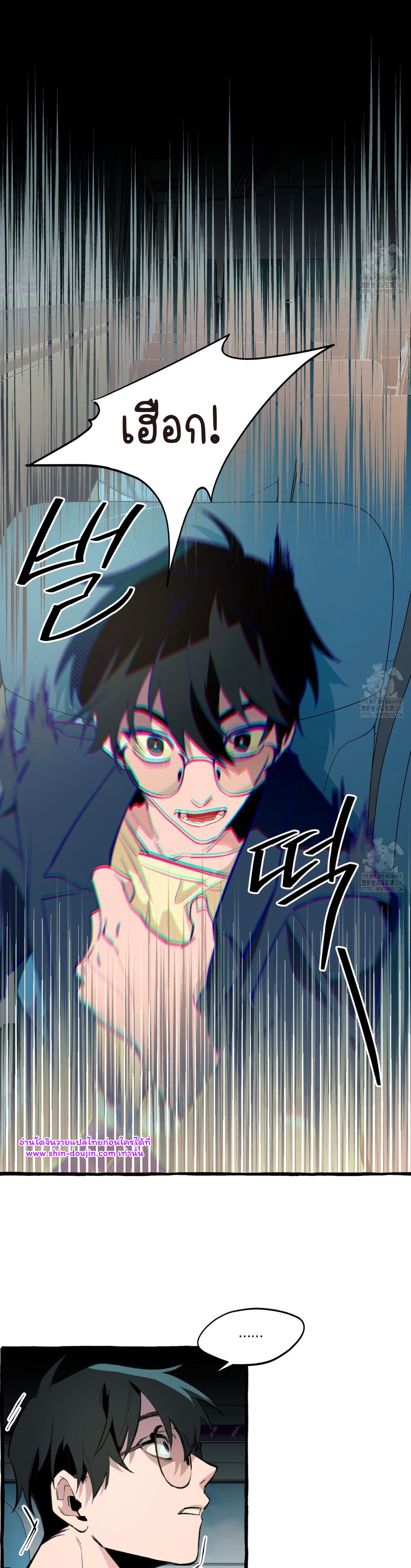 The 11th school trip EP 4